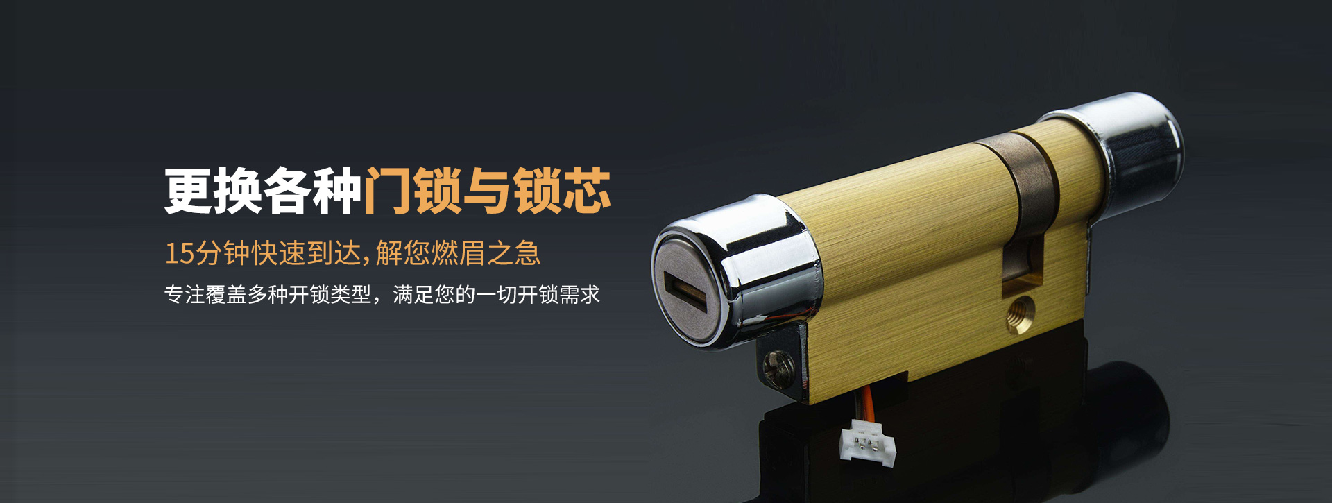 安顺关岭布依族苗族自治县banner03