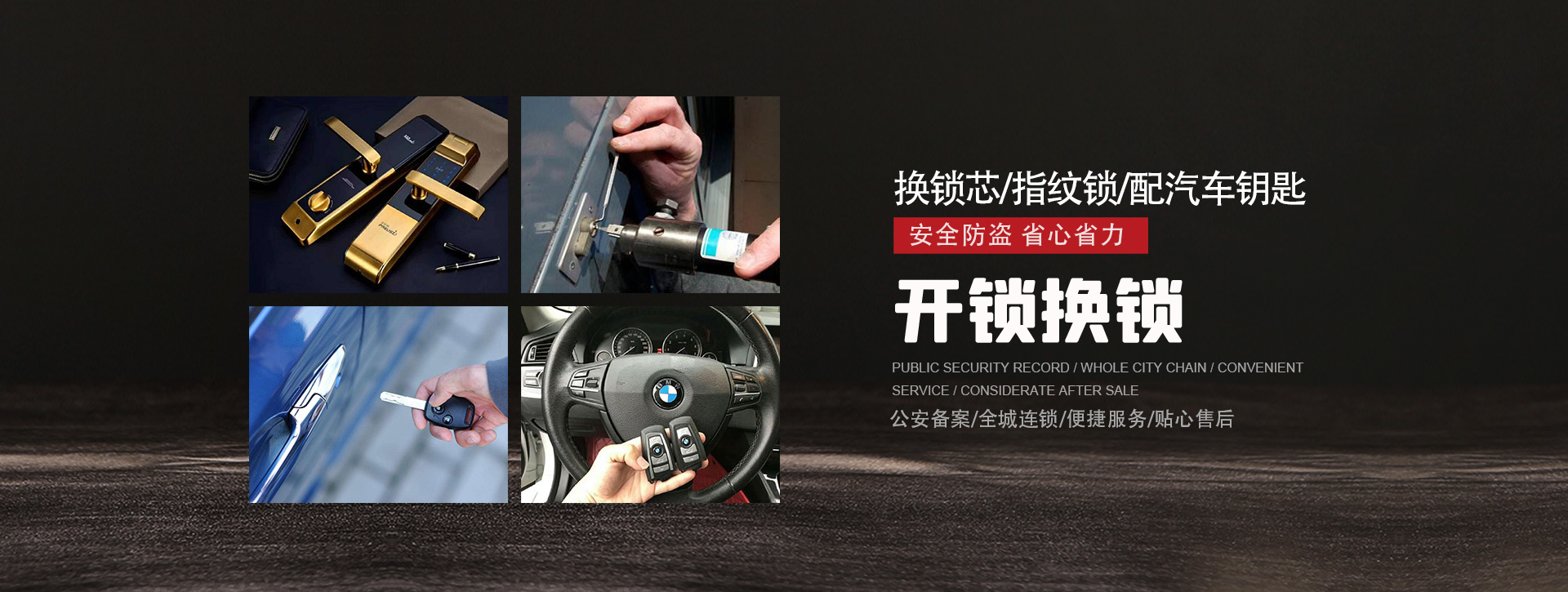 安顺关岭布依族苗族自治县banner01